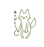 じゆうにのびる管狐ぬびおくん。（個別スタンプ：2）