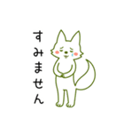 じゆうにのびる管狐ぬびおくん。（個別スタンプ：3）