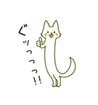 じゆうにのびる管狐ぬびおくん。（個別スタンプ：6）