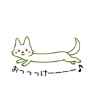 じゆうにのびる管狐ぬびおくん。（個別スタンプ：7）