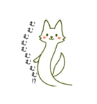 じゆうにのびる管狐ぬびおくん。（個別スタンプ：10）
