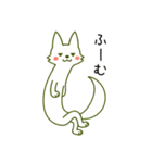 じゆうにのびる管狐ぬびおくん。（個別スタンプ：11）