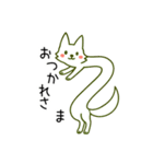 じゆうにのびる管狐ぬびおくん。（個別スタンプ：13）