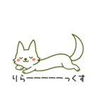 じゆうにのびる管狐ぬびおくん。（個別スタンプ：15）