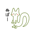 じゆうにのびる管狐ぬびおくん。（個別スタンプ：16）