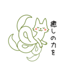 じゆうにのびる管狐ぬびおくん。（個別スタンプ：19）