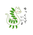 じゆうにのびる管狐ぬびおくん。（個別スタンプ：21）