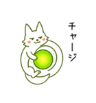 じゆうにのびる管狐ぬびおくん。（個別スタンプ：23）
