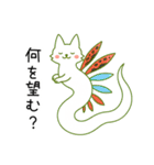 じゆうにのびる管狐ぬびおくん。（個別スタンプ：25）