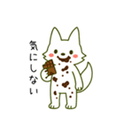 じゆうにのびる管狐ぬびおくん。（個別スタンプ：29）