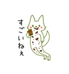 じゆうにのびる管狐ぬびおくん。（個別スタンプ：30）