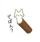 じゆうにのびる管狐ぬびおくん。（個別スタンプ：33）