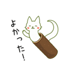 じゆうにのびる管狐ぬびおくん。（個別スタンプ：34）