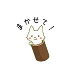 じゆうにのびる管狐ぬびおくん。（個別スタンプ：35）
