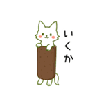 じゆうにのびる管狐ぬびおくん。（個別スタンプ：36）