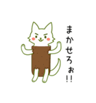 じゆうにのびる管狐ぬびおくん。（個別スタンプ：38）