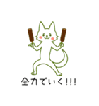 じゆうにのびる管狐ぬびおくん。（個別スタンプ：39）