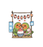 コザクラインコの夏（個別スタンプ：26）