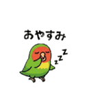 コザクラインコの夏（個別スタンプ：32）