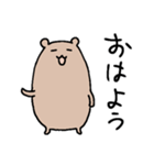 くまなやつ（個別スタンプ：1）