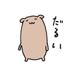 くまなやつ（個別スタンプ：2）