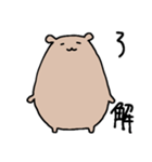 くまなやつ（個別スタンプ：4）