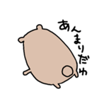 くまなやつ（個別スタンプ：6）