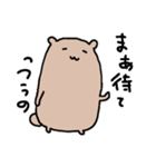 くまなやつ（個別スタンプ：7）