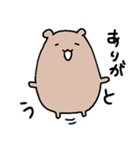 くまなやつ（個別スタンプ：8）