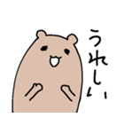 くまなやつ（個別スタンプ：9）