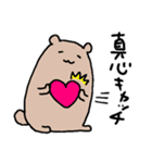 くまなやつ（個別スタンプ：10）