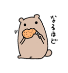 くまなやつ（個別スタンプ：11）