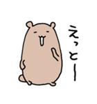 くまなやつ（個別スタンプ：13）