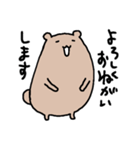 くまなやつ（個別スタンプ：17）