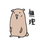 くまなやつ（個別スタンプ：19）