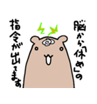 くまなやつ（個別スタンプ：20）