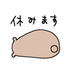 くまなやつ（個別スタンプ：21）