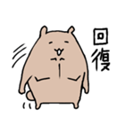 くまなやつ（個別スタンプ：22）