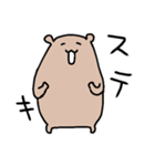 くまなやつ（個別スタンプ：23）
