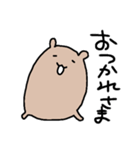 くまなやつ（個別スタンプ：25）