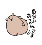 くまなやつ（個別スタンプ：26）