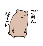 くまなやつ（個別スタンプ：30）