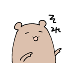 くまなやつ（個別スタンプ：32）
