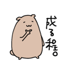 くまなやつ（個別スタンプ：33）
