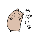 くまなやつ（個別スタンプ：34）