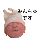 みんちゃ スタンプ（個別スタンプ：1）