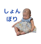 みんちゃ スタンプ（個別スタンプ：6）