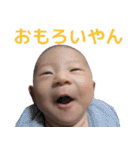 みんちゃ スタンプ（個別スタンプ：8）