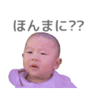 みんちゃ スタンプ（個別スタンプ：19）
