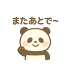 ゆるもふアニマルズ（個別スタンプ：1）